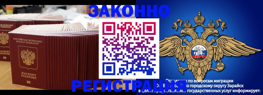 прописка для школы в Гагарине